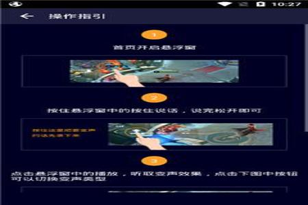 和平精英安卓游戏辅助app(和平精英游戏辅助神器app) 和平精英安卓游戏辅助app(和平精英游戏辅助神器app)