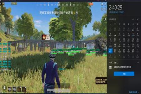 和平精英辅助网站免费版下载安装(和平精英自瞄辅助器下载安装) 和平精英辅助网站免费版下载安装(和平精英自瞄辅助器下载安装)