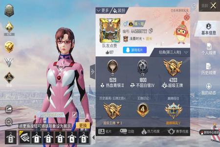 和平精英免费辅助大全下载安装(和平精英辅助器下载安装) 和平精英免费辅助大全下载安装(和平精英辅助器下载安装)