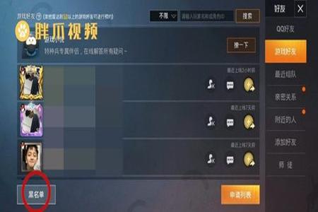 和平精英的外挂要怎么获得(和平精英外挂要怎样获得) 和平精英的外挂要怎么获得(和平精英外挂要怎样获得)