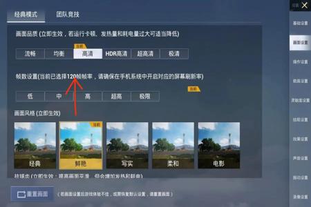 苹果平板外挂和平精英(苹果平板下载和平精英) 苹果平板外挂和平精英(苹果平板下载和平精英)