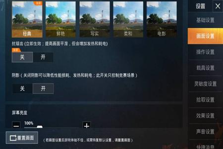 和平精英可以检测到外挂吗(和平精英可以开外挂吗) 和平精英可以检测到外挂吗(和平精英可以开外挂吗)