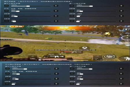 和平精英现在什么辅助稳(和平精英现在什么挂最稳) 和平精英现在什么辅助稳(和平精英现在什么挂最稳)