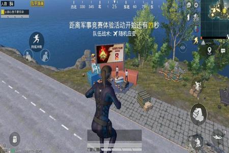 荣耀手机玩和平精英怎么开外挂(荣耀手机和平精英怎么开辅助) 荣耀手机玩和平精英怎么开外挂(荣耀手机和平精英怎么开辅助)