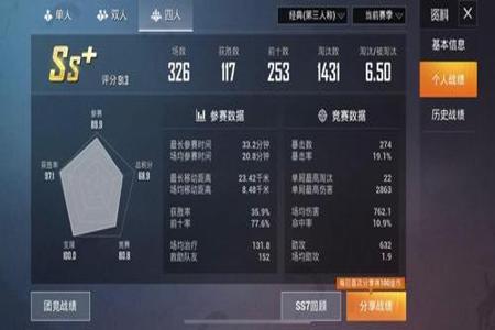 和平精英苹果辅助野马(和平精英苹果辅助最稳定) 和平精英苹果辅助野马(和平精英苹果辅助最稳定)