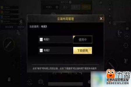 安卓和平精英辅助购买平台(安卓和平精英怎么开辅助) 安卓和平精英辅助购买平台(安卓和平精英怎么开辅助)