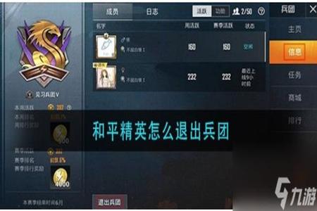 和平精英为什么很多外挂(和平精英为啥这么多外挂) 和平精英为什么很多外挂(和平精英为啥这么多外挂)