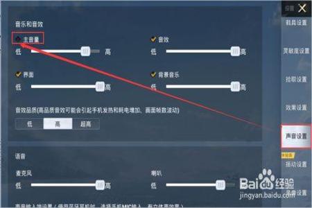 和平精英辅助瞄准仪怎么设置(和平精英辅助瞄准关闭后怎么设置) 和平精英辅助瞄准仪怎么设置(和平精英辅助瞄准关闭后怎么设置)