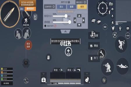 和平精英辅助功能设置在哪(和平精英功能设置在哪) 和平精英辅助功能设置在哪(和平精英功能设置在哪)