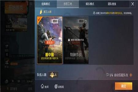 免费和平精英辅助官网(和平精英内部辅助官网) 免费和平精英辅助官网(和平精英内部辅助官网)