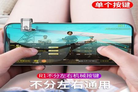 和平精英无后座辅助苹果版(和平精英无后座辅助安卓手机版) 和平精英无后座辅助苹果版(和平精英无后座辅助安卓手机版)