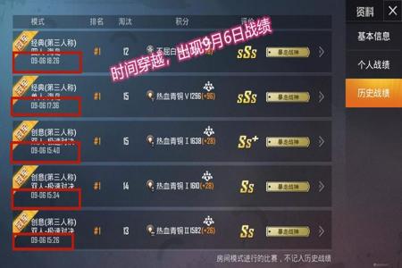 和平精英外挂都该怎么使用(和平精英外挂都怎么来的) 和平精英外挂都该怎么使用(和平精英外挂都怎么来的)