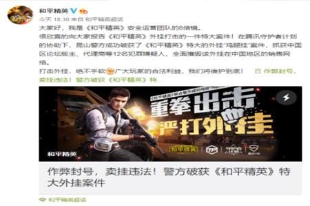 免费外挂辅助和平精英(防封号外挂和平精英) 免费外挂辅助和平精英(防封号外挂和平精英)