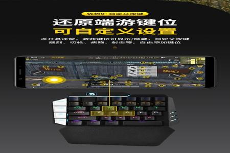 ipad上如何开和平精英辅助(ipad和平精英辅助器外设) ipad上如何开和平精英辅助(ipad和平精英辅助器外设)