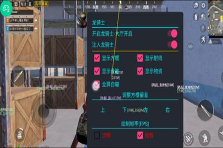 和平精英免费透视辅助论坛(和平精英免费透视器) 和平精英免费透视辅助论坛(和平精英免费透视器)