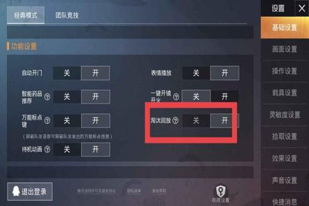 和平精英外挂插件如何使用(和平精英外挂如何正确使用) 和平精英外挂插件如何使用(和平精英外挂如何正确使用)