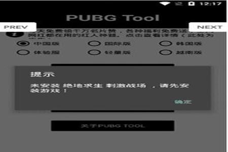 和平精英辅助免费 不要root(和平精英辅助需要开root吗) 和平精英辅助免费 不要root(和平精英辅助需要开root吗)