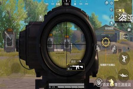 和平精英ios准星辅助(和平精英ios怎么开准星助手) 和平精英ios准星辅助(和平精英ios怎么开准星助手)