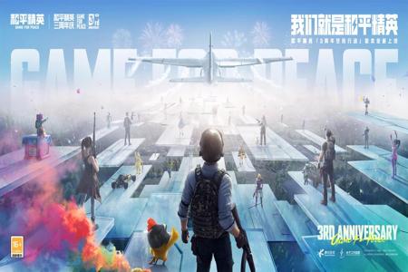 腾讯手游助和平精英辅助(腾讯手游助手官网和平精英) 腾讯手游助和平精英辅助(腾讯手游助手官网和平精英)