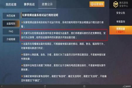 和平精英为什么会存在外挂(和平精英为什么现在还有外挂) 和平精英为什么会存在外挂(和平精英为什么现在还有外挂)