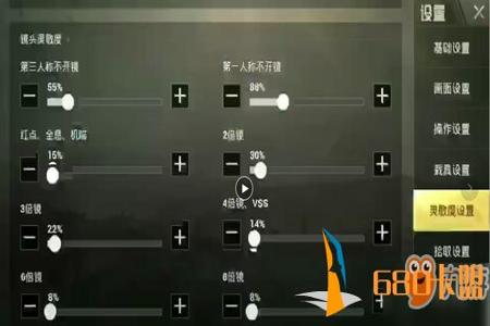 和平精英哪吒辅助器(和平精英辅助器教程) 和平精英哪吒辅助器(和平精英辅助器教程)