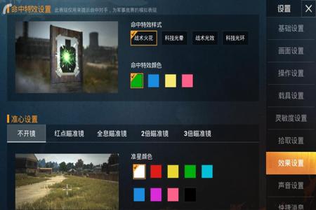 和平精英安卓ios辅助(和平精英苹果ios辅助) 和平精英安卓ios辅助(和平精英苹果ios辅助)