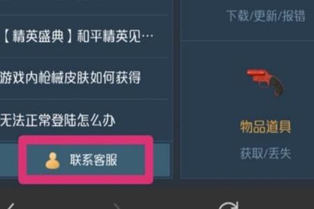 和平精英什么安装辅助脚本(和平精英怎么安装和平辅助器) 和平精英什么安装辅助脚本(和平精英怎么安装和平辅助器)