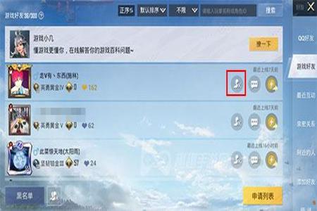 和平精英手游透视外挂免费(和平精英手游有外挂嘛) 和平精英手游透视外挂免费(和平精英手游有外挂嘛)