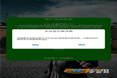 和平精英苹果辅助软件(和平精英有辅助软件) 和平精英苹果辅助软件(和平精英有辅助软件)