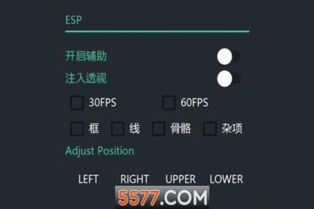 和平精英外挂安卓免root不查封(和平精英辅助免root不封号) 和平精英外挂安卓免root不查封(和平精英辅助免root不封号)