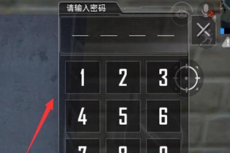 瞄准辅助器和平精英怎么开平板(瞄准辅助器和平精英怎么打开) 瞄准辅助器和平精英怎么开平板(瞄准辅助器和平精英怎么打开)