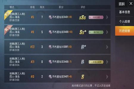 和平精英外挂录屏怎么举报(和平精英录屏了怎么举报) 和平精英外挂录屏怎么举报(和平精英录屏了怎么举报)