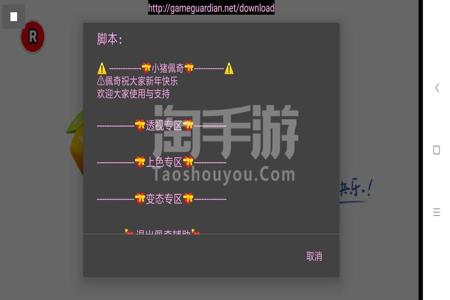 和平精英脚本辅助安卓(和平精英脚本辅助工具) 和平精英脚本辅助安卓(和平精英脚本辅助工具)