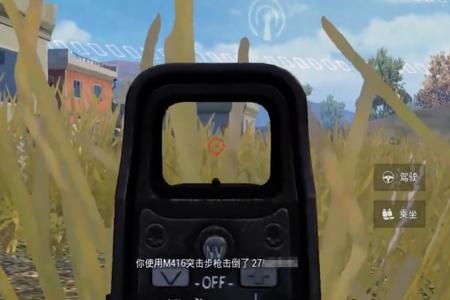 苹果和平精英外挂(苹果和平精英自带外挂吗) 苹果和平精英外挂(苹果和平精英自带外挂吗)