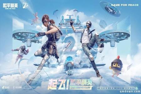 和平精英星空辅助免费版(和平精英辅助收费版) 和平精英星空辅助免费版(和平精英辅助收费版)