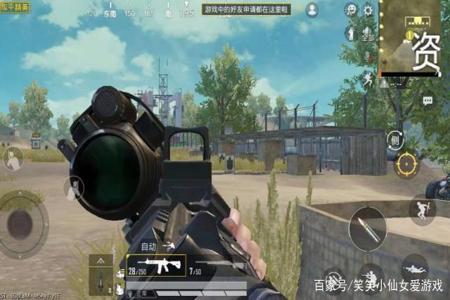 和平精英单挑辅助瞄准在哪(和平精英有辅助瞄准吗在哪里) 和平精英单挑辅助瞄准在哪(和平精英有辅助瞄准吗在哪里)