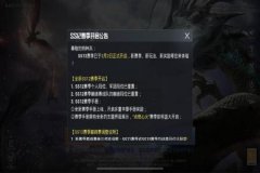 和平精英举报外挂需要什么(和平精英举报外挂有什么奖励吗)