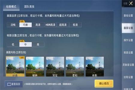 手游和平精英辅助软件苹果(和平精英辅助器苹果版) 手游和平精英辅助软件苹果(和平精英辅助器苹果版)