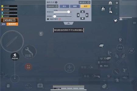 和平精英辅助瞄准镜怎么设置的(和平精英辅助瞄准镜怎么设置视角) 和平精英辅助瞄准镜怎么设置的(和平精英辅助瞄准镜怎么设置视角)