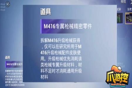 和平精英外挂到底是什么(和平精英外挂到底是什么东西) 和平精英外挂到底是什么(和平精英外挂到底是什么东西)