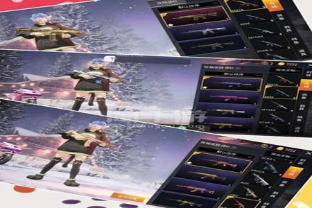 和平精英手游辅助卡号大全(和平精英手游账号大全) 和平精英手游辅助卡号大全(和平精英手游账号大全)