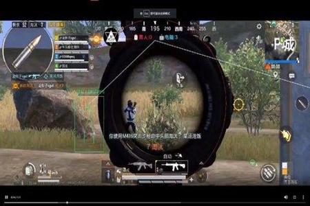 什么是和平精英辅助功能(和平精英辅助功能大全) 什么是和平精英辅助功能(和平精英辅助功能大全)