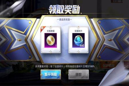 和平精英免费辅助工具(和平精英正规辅助工具) 和平精英免费辅助工具(和平精英正规辅助工具)