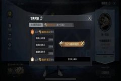 和平精英宗师辅助怎么开启（和平精英宗师怎么获得）