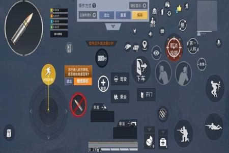 和平精英手柄辅助线怎么设置(和平精英手柄辅助器怎么设置按键) 和平精英手柄辅助线怎么设置(和平精英手柄辅助器怎么设置按键)