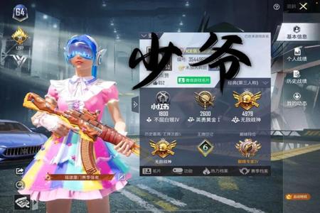 和平精英为什么遇到外挂不补分(和平精英排位为什么不加分) 和平精英为什么遇到外挂不补分(和平精英排位为什么不加分)