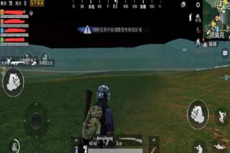 和平精英外挂怎么快速跑(和平精英外挂最快车速) 和平精英外挂怎么快速跑(和平精英外挂最快车速)