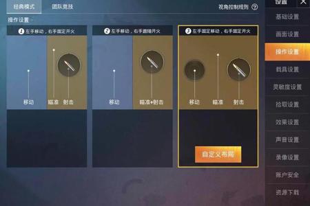 和平精英外挂神器苹果版(和平精英透视外挂苹果版) 和平精英外挂神器苹果版(和平精英透视外挂苹果版)