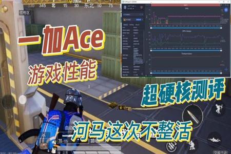 和平精英ACE免费外挂(和平精英外挂合集) 和平精英ACE免费外挂(和平精英外挂合集)