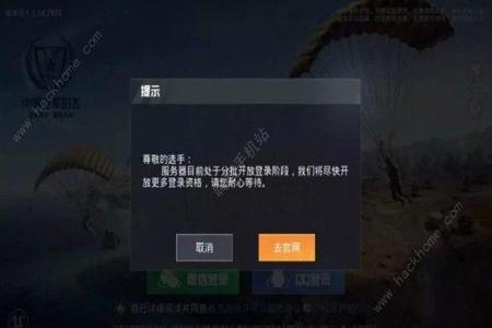 和平精英手机辅助提卡网(和平精英手机辅助) 和平精英手机辅助提卡网(和平精英手机辅助)